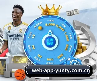 web-app-yunty.com.cn APP 深度功能
